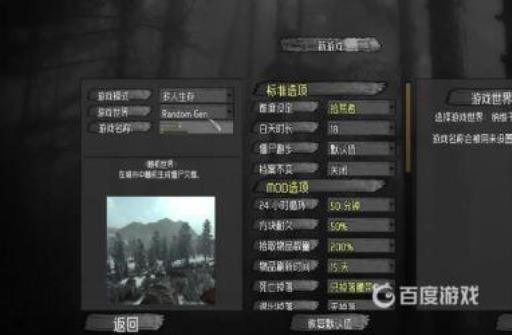 七日杀空投坐标怎么看?2