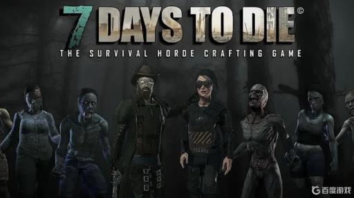 七日杀战术突击步枪和ak哪个好?1