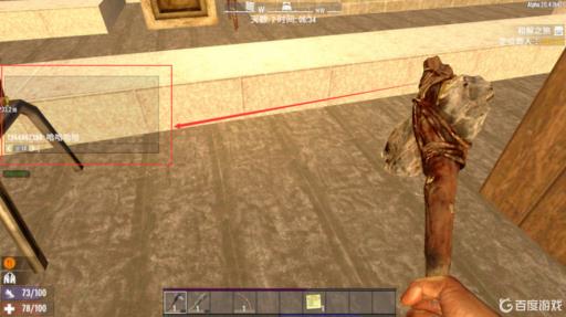 七日杀聊天快捷键是什么?_七日杀按哪个键说话