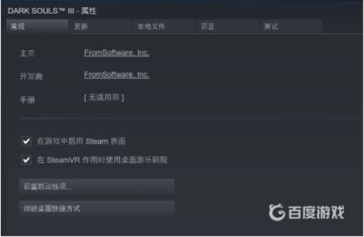 黑魂3如何判断进了神服?2