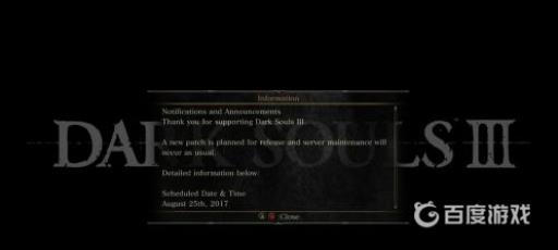 黑魂3如何判断进了神服?5