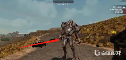 七日杀多少天后出现尸王?2