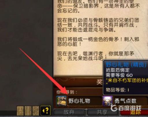 七日杀胶带获取方法是什么?5