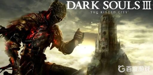 黑暗之魂3怎么退出游戏?_黑暗之魂3进入游戏动不了