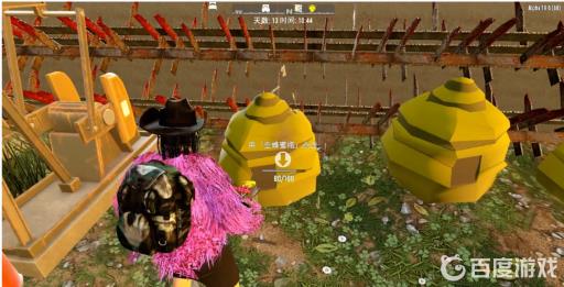 七日杀蜂蜜如何获得?3