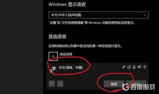 七日杀按键没反应怎么回事?4