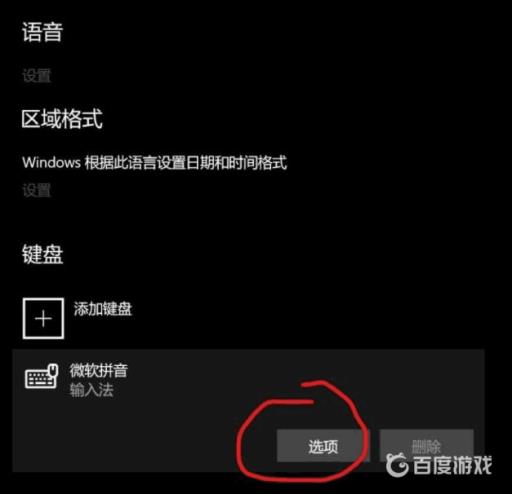 七日杀按键没反应怎么回事?5