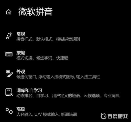 七日杀按键没反应怎么回事?6