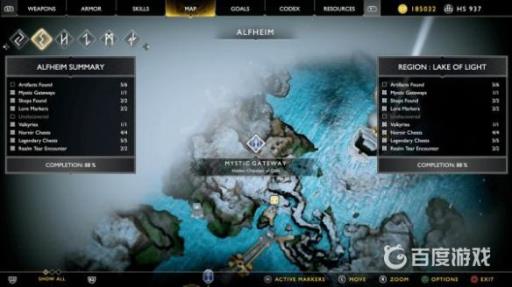 战神4亚尔夫海姆女武神在哪?2