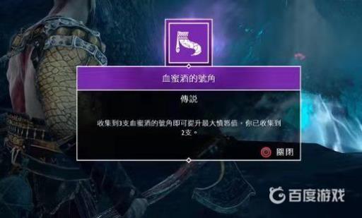 战神4女巫家门口符文宝箱怎么开?7