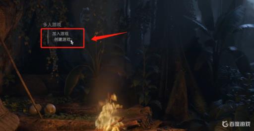 绿色地狱可以局域网联机吗?1