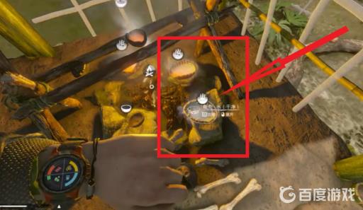 绿色地狱理智值怎么恢复?3