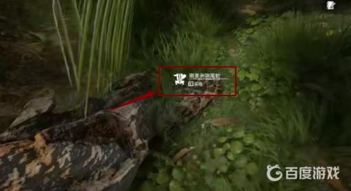 丛林地狱蛇毒怎么解?2