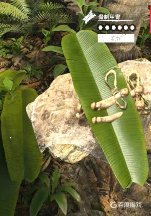 绿色地狱骨头能合成什么?_绿色地狱骨头能干嘛