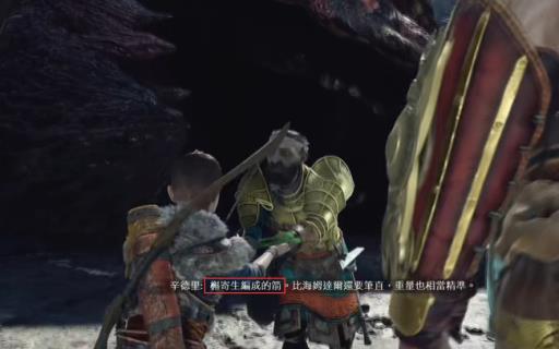 战神4绿色的箭为什么是邪恶的?_战神4绿色的鸟