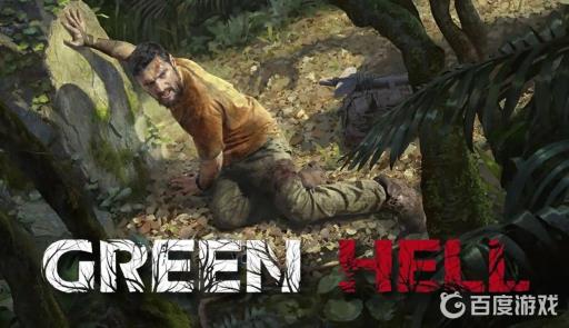 丛林地狱绿色地狱绷带在哪找?_绿色地狱丛林之旅 丛林地狱绿色地狱绷带在哪找?_绿色地狱丛林之旅