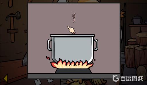 宅男的人间冒险汤怎么放?7