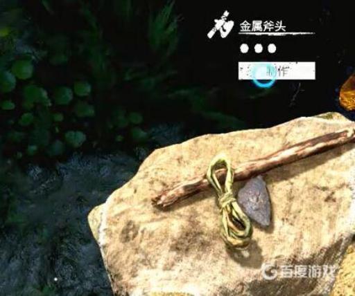 绿色地狱金属斧头怎么做?2