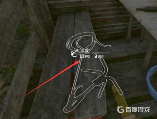 丛林地狱抓钩怎么制作?4