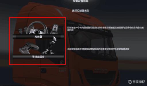 欧卡2方向盘多少度?1