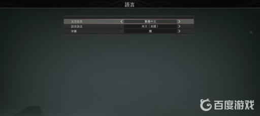 战神4只有繁体中文么?4