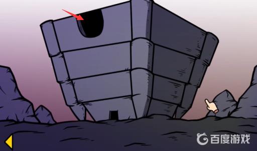 宅男的人间冒险魔女线吸尘器怎么拿?6