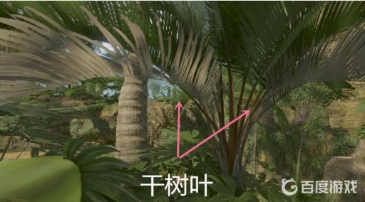 丛林地狱干叶子怎么弄?3