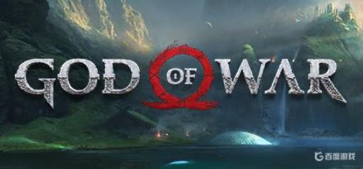 战神4困难难度和战神难度区别是什么?1