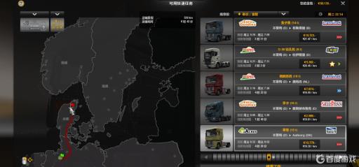 欧洲卡车模拟2怎么开车?2