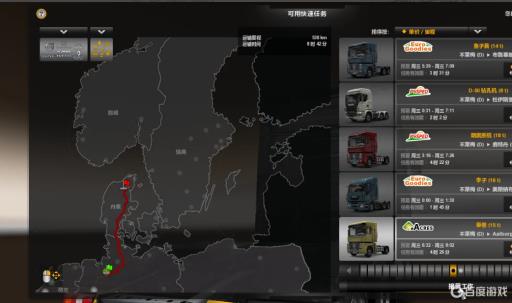 欧洲卡车模拟2怎么开车?3