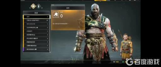 战神4一共几周目?_战神4 四周目