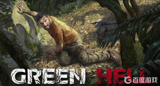 绿色地狱蜘蛛怎么烧成灰?1