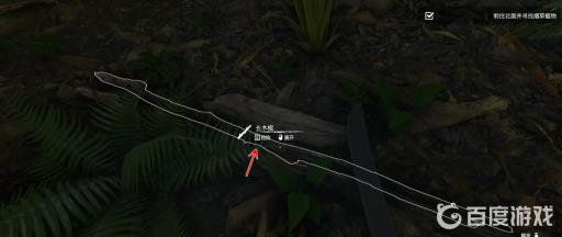 绿色地狱长木棍怎么获得?4