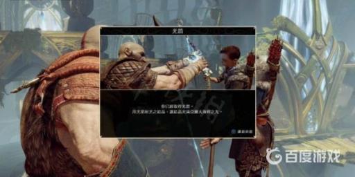 如何获得符文-外域重击?1