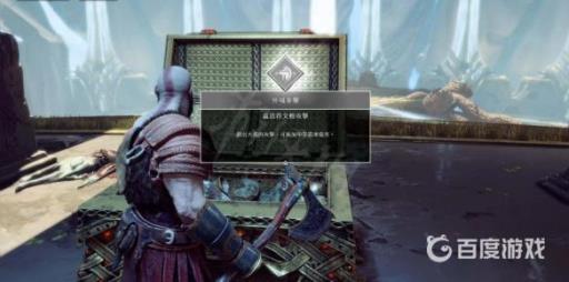 如何获得符文-外域重击?3