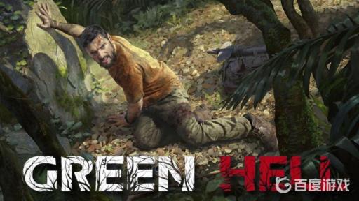 绿色地狱营火的灰渣能制作什么?1