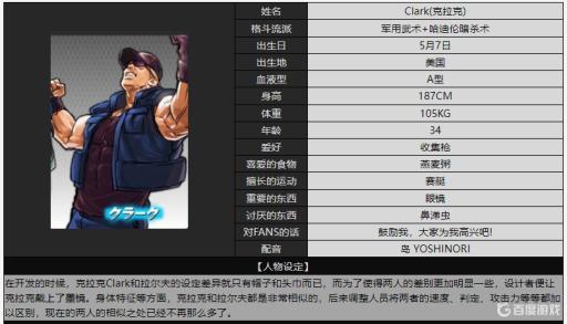 拳皇15最厉害的角色是什么?_拳皇15新公布的5个人物是谁 拳皇15最厉害的角色是什么?_拳皇15新公布的5个人物是谁