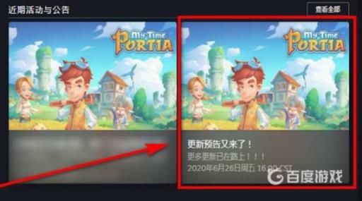 波西亚时光卡顿怎么优化?3