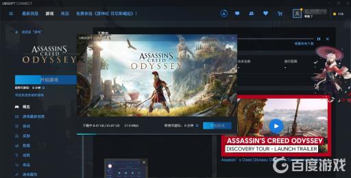 奥德赛先玩哪个dlc?2