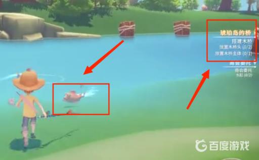 波西亚时光猫儿跳在哪里?2