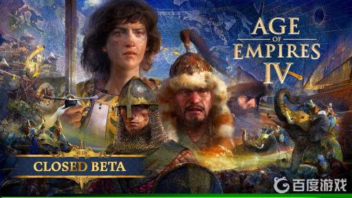 帝国时代4蒙古打法有哪些?1