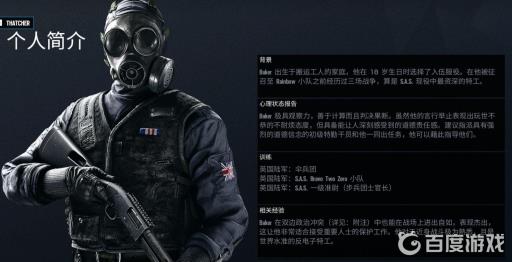 sAs适合哪些主副武器3