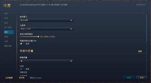 帝国时代4多少帧率算流畅?1