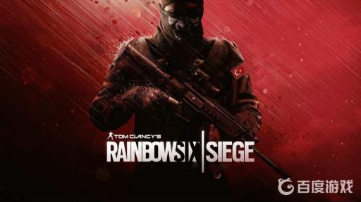 彩虹六号占用多大硬盘空间?_彩虹六号需要多大磁盘空间