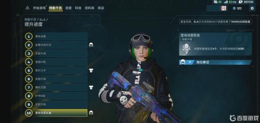 彩虹六号ela强吗?_彩虹六号ela强度