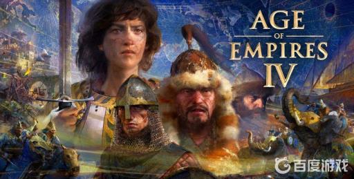 帝国时代4罗斯玩法是什么?1