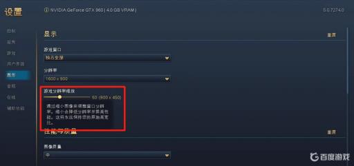 帝国时代4画面设置怎么优化?2