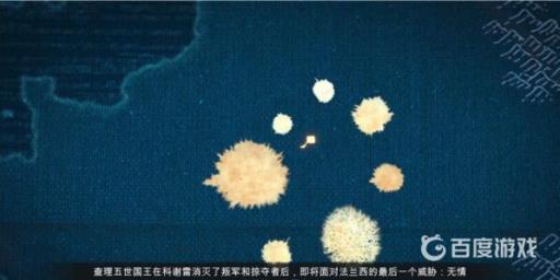 帝国时代4彭瓦扬战役怎么打?2