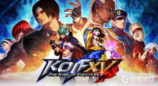 拳皇15出招表有哪些?1