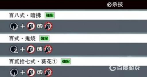 拳皇15出招表有哪些?11